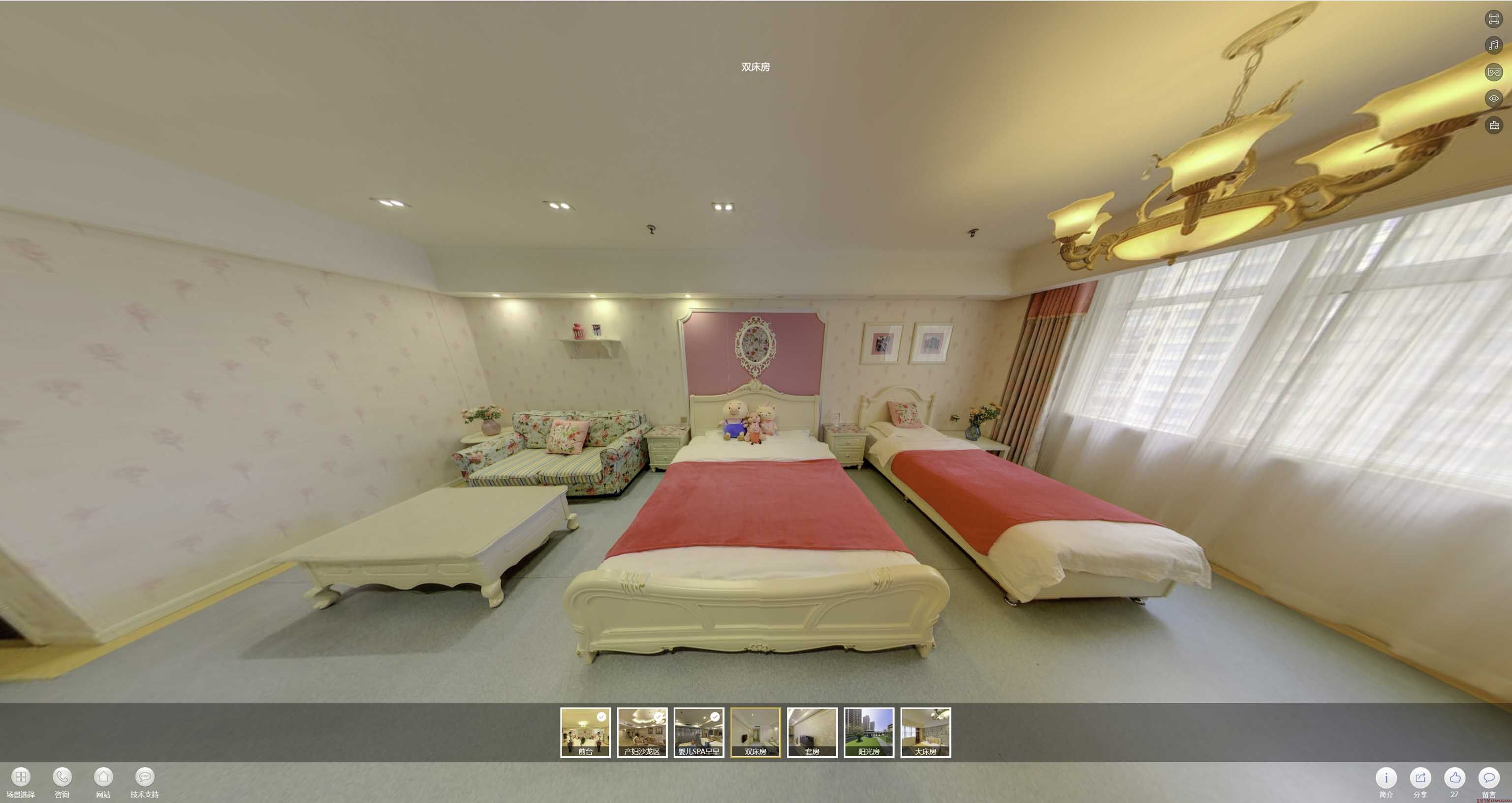 尉犁安然月子会所720度全景展示