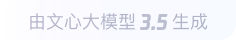 尉犁360全景影像与AR技术的结合：为用户带来前所未有的手绘地图体验